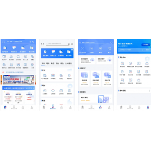 浦发企业版APP使用功能有哪些？