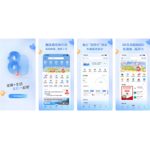 浦大喜奔APP使用功能有哪些？浦发银行信用卡官方APP