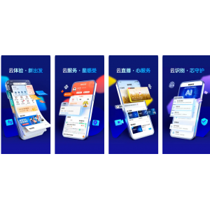 重庆农商行APP使用功能有哪些？