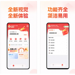 合利宝合掌柜商户APP使用功能有哪些？