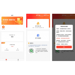 合利宝展业通APP使用功能有哪些？