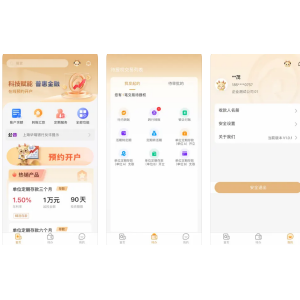 华瑞银行企业银行APP使用功能有哪些？