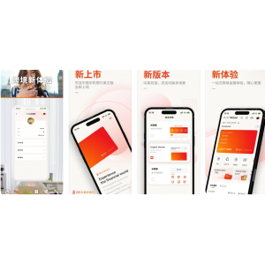 东亚中国手机银行APP使用功能