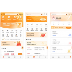 宁波东海银行APP使用功能介绍