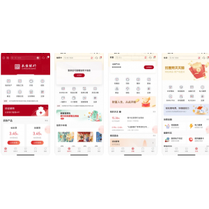 长安银行长安bank APP使用功能介绍