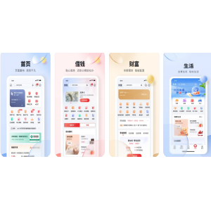 锦州银行APP使用功能