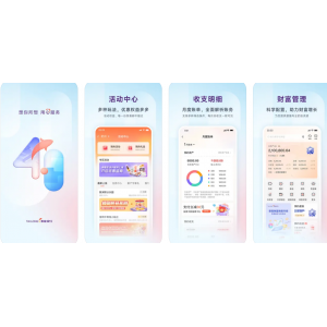 泰隆银行APP使用功能