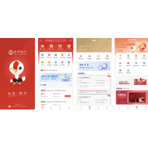 绍兴银行APP使用功能——绍兴银行官方App