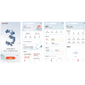 泸州银行小泸银企通APP使用功能