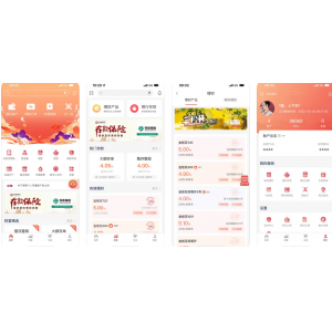 泸州银行APP使用功能——泸州银行手机银行