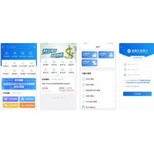 顺德农商银行企业手机银行APP使用功能