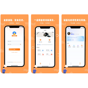 现代金控金聚数APP使用功能