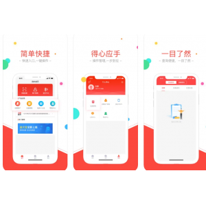 现代金控金大宝APP使用功能