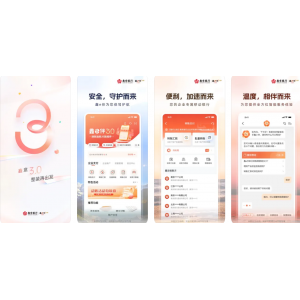 南京银行企业银行APP使用功能