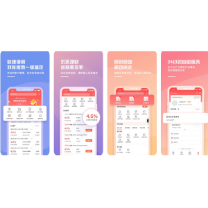 东莞银行企业手机银行APP使用功能