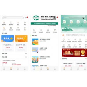 龙江银行手机银行APP使用功能