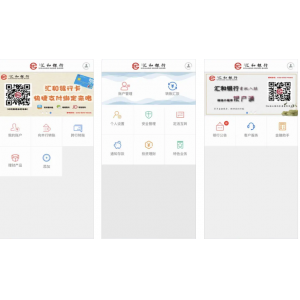 汇和银行APP使用功能