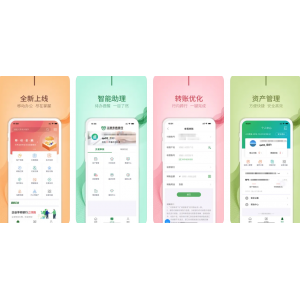 江阴企业银行APP使用功能