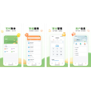 乐刷联合收单APP使用功能