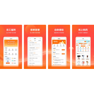 平安好福利APP使用功能——保险 健康 养老，一站式服务