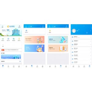 联合村镇银行V3.0 APP使用功能