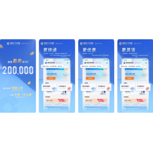 建信消费金融APP使用功能权限设置