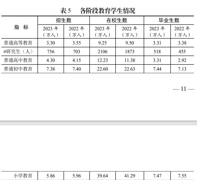 QQ截图20240604143616.jpg