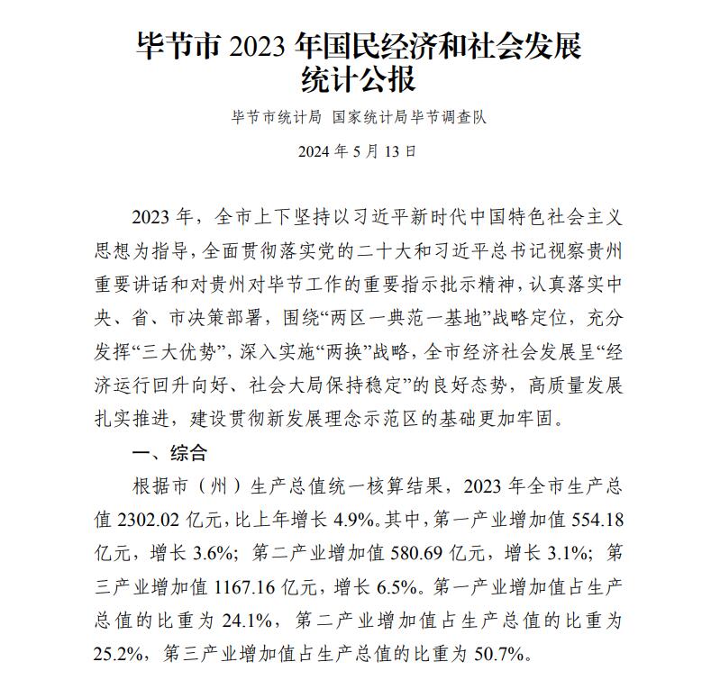 QQ截图20240609180738.jpg