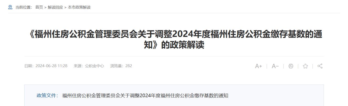 QQ截图20240628174839.jpg