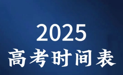 微信图片_20250222204713.png