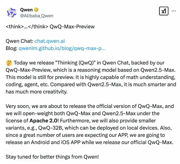 ​阿里巴巴集团公布下一代人工智能（AI）推理模型QwQ-Max