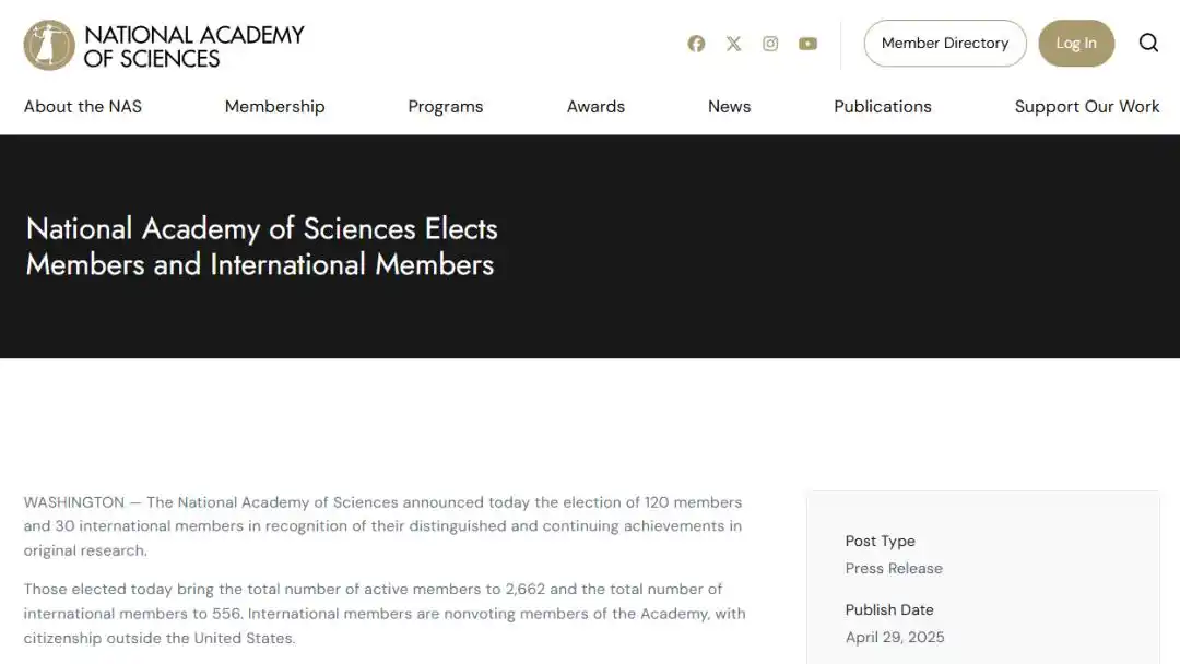 屠呦呦当选美国国家科学院外籍院士