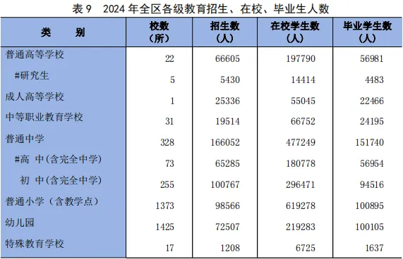 微信图片_20250504144516.png