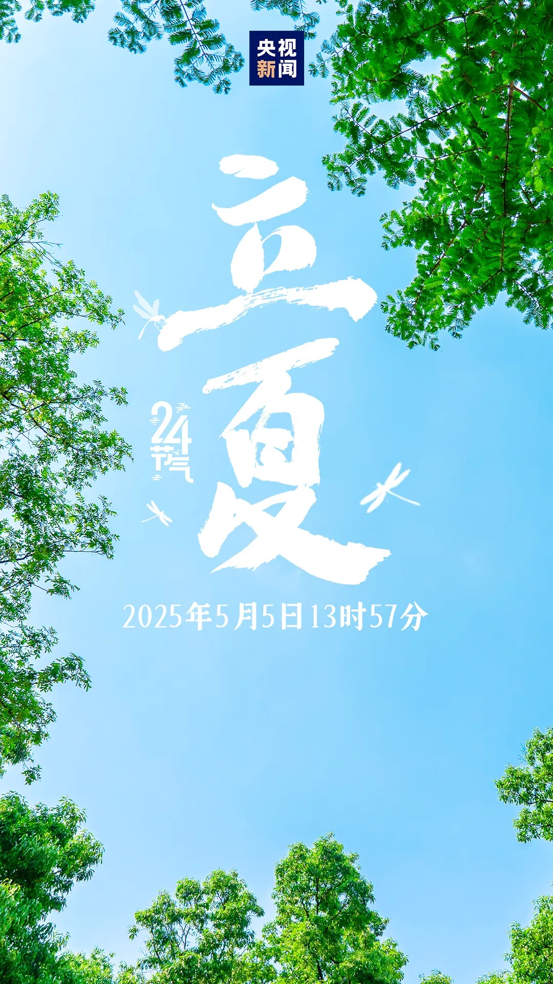 微信图片_20250505152510.png