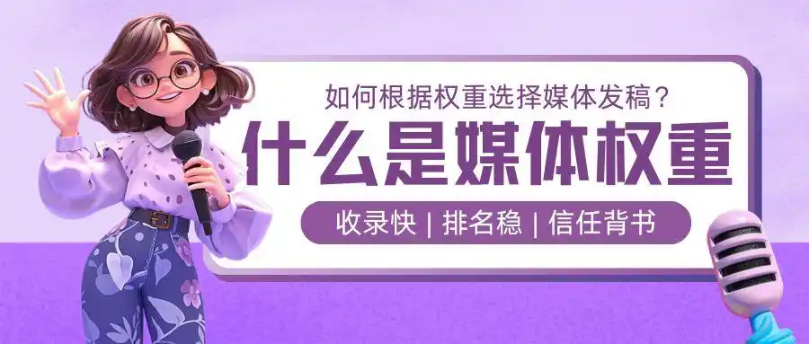 网络新闻发布须知