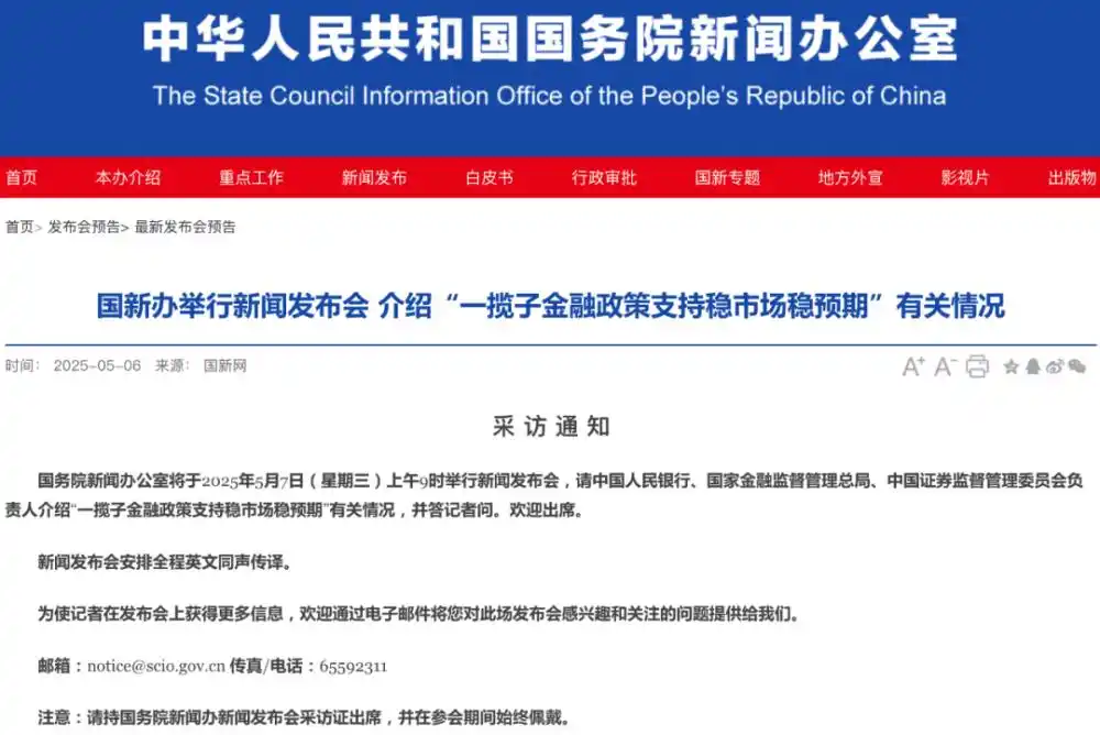 微信图片_20250507102137.png