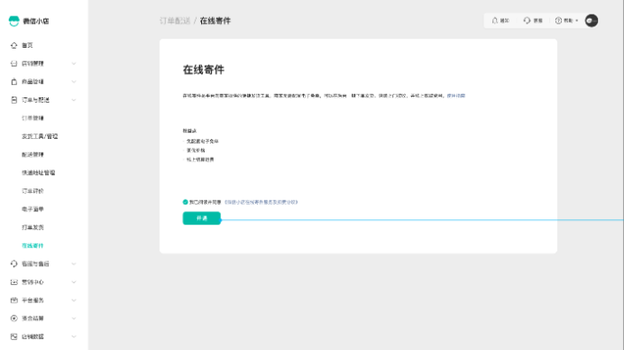 微信图片_20250508170829.png
