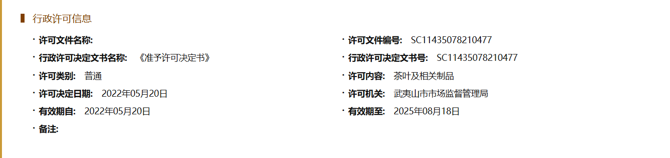 微信图片_20250514095205.png