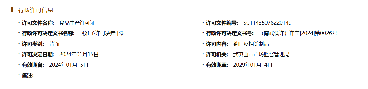 微信图片_20250519094258.png