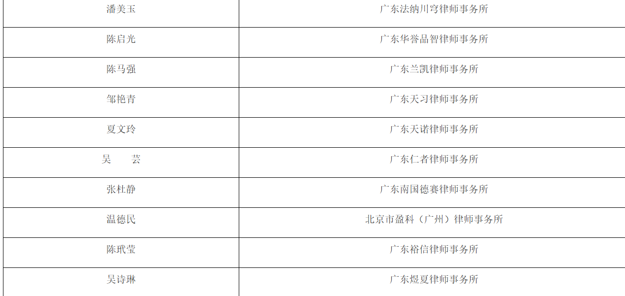 微信图片_20250529113809.png