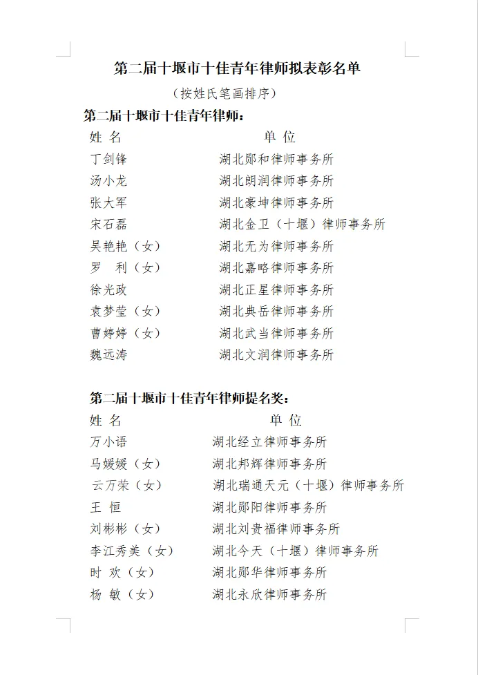 微信图片_20250530161528.png
