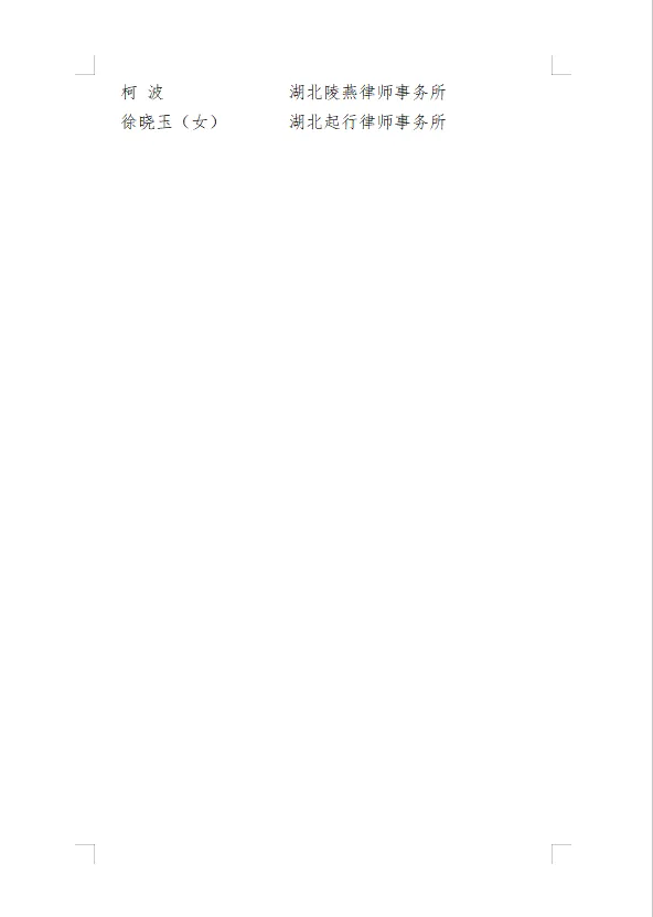 微信图片_20250530161549.png