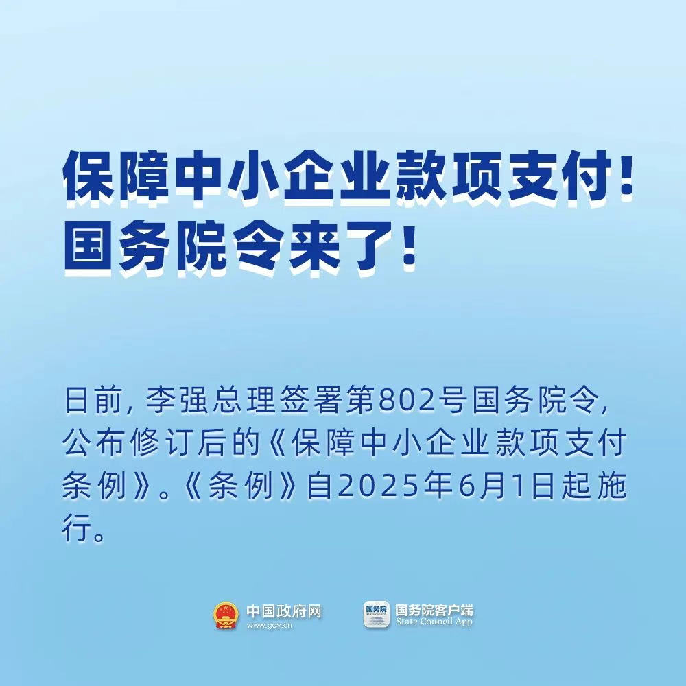 微信图片_20250531101340.png