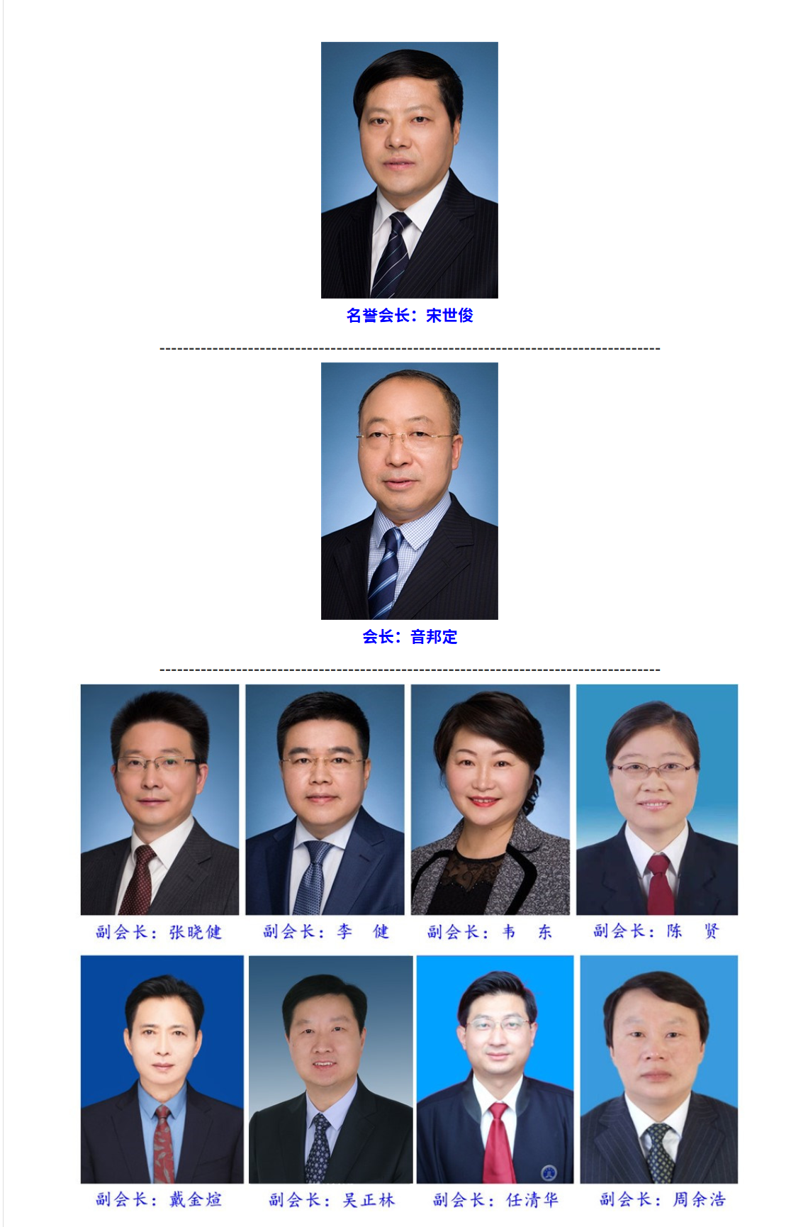 安徽省知名的律师