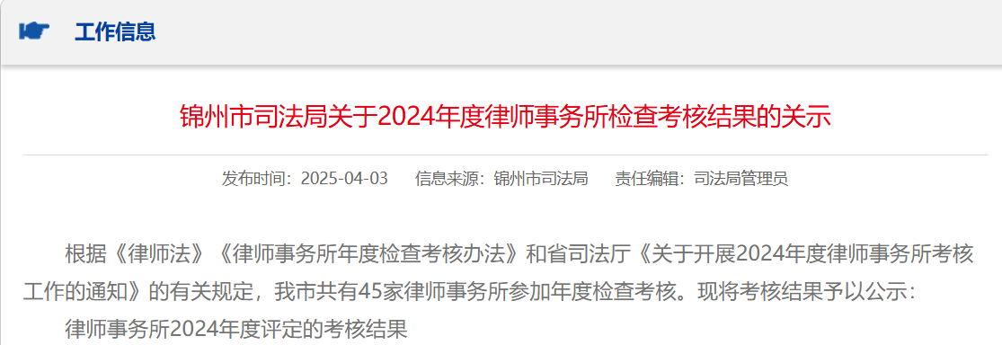 微信图片_20250603172945.png