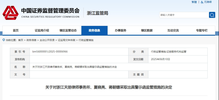 微信图片_20250616161603.png