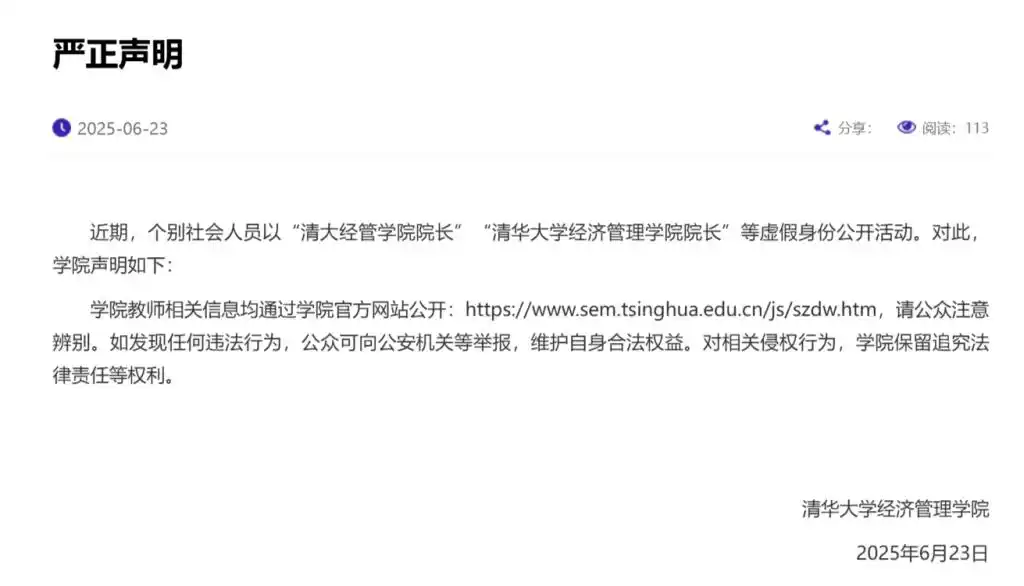 微信图片_20250623171908.png