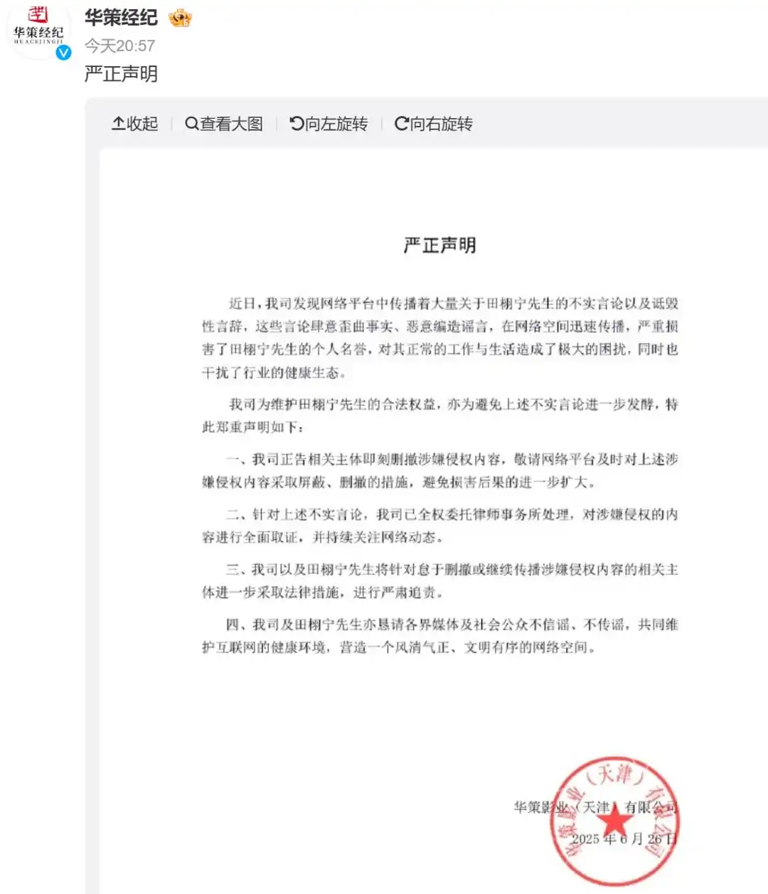 55f3c9b8-d1a8-483e-a803-1491bc830f46.png
