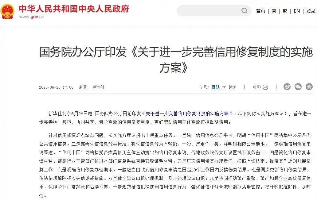 微信图片_20250628100216.png
