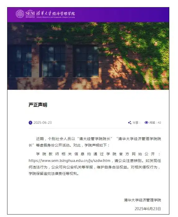 微信图片_20250628100456.png